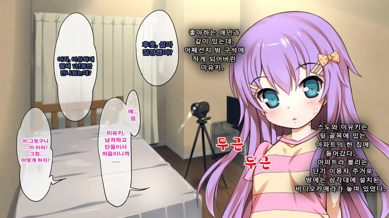 Houkago Brain Hack ~Sennou De Majime Shoujo No Kareshi Ni Natte, Chiisai Manko Ni Hame Makuri!!~
